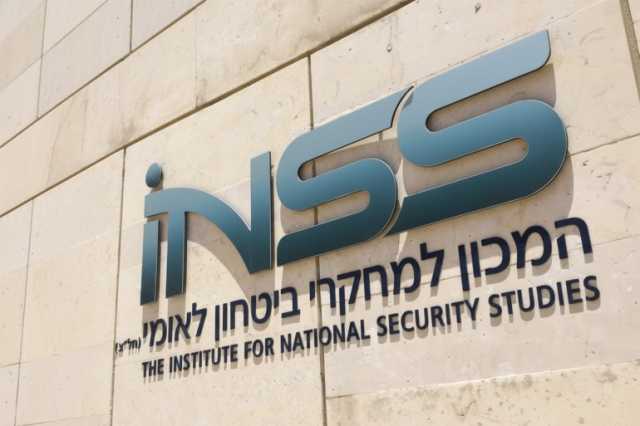 معهد دراسات الأمن القومي الإسرائيلي.. الرواية الإسرائيلية أولا