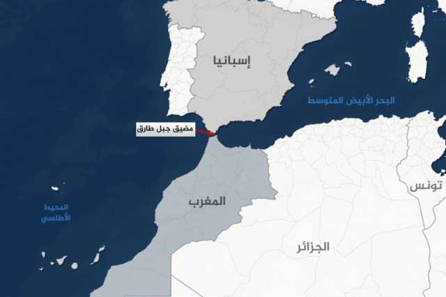 جون أفريك: مشروع نفق جبل طارق حلم لا يزال حاضرا