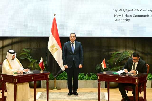 بعد صفقة علم الروم.. هذه خريطة استثمارات قطر في مصر