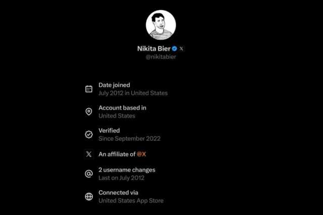 بخطوة بسيطة أصبح بإمكانك معرفة معلومات الحسابات على منصة إكس