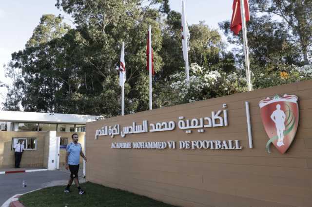 أكاديمية محمد السادس مصنع نجوم كرة القدم المغربية