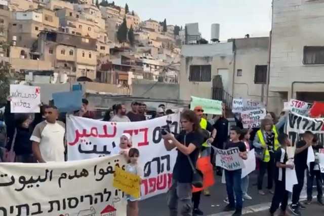 مقدسيون يحتجون ضد قرارات إخلائهم من منازلهم بسلوان لصالح المستوطنين