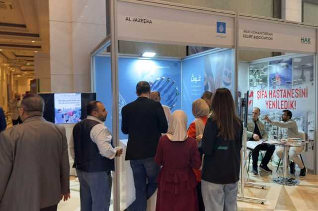 غوث في الجزيرة نت تشارك بالقمة الدولية الإنسانية من أجل غزة