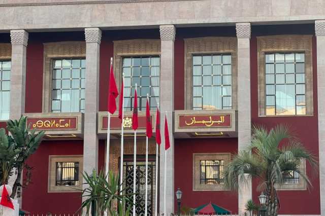 هل يحمي قانون تخليق الحياة السياسية سمعة البرلمان في المغرب؟