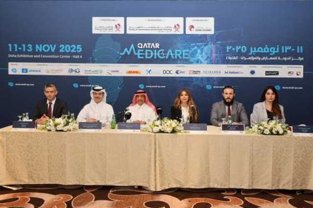 قطر ميديكير.. منصة لتسريع التحول الصحي وتعزيز الاستثمار الطبي