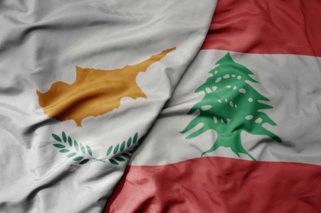 ترسيم الحدود البحرية بين لبنان وقبرص يعيد سؤال المصالح الإقليمية