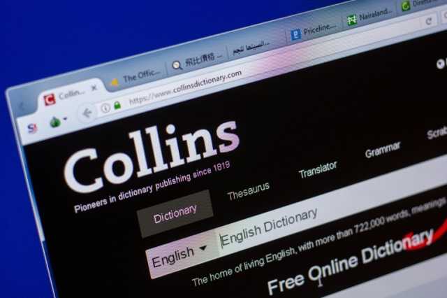 فايب كودينج هي كلمة العام وفقا لمعجم كولينز