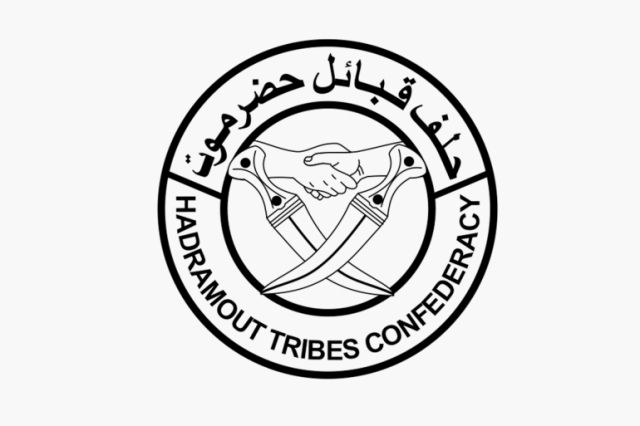 حلف قبائل حضرموت.. قوة قبلية تطالب بالحكم الذاتي في المحافظة