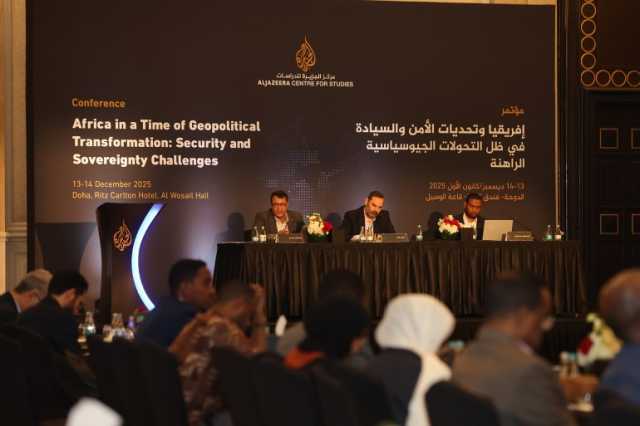 موجة جديدة من الانقلابات العسكرية بأفريقيا تحت مجهر مؤتمر الجزيرة للدراسات