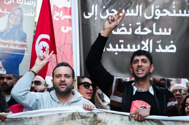 حراك احتجاجي مستمر في تونس ضد التضييق على الحريات