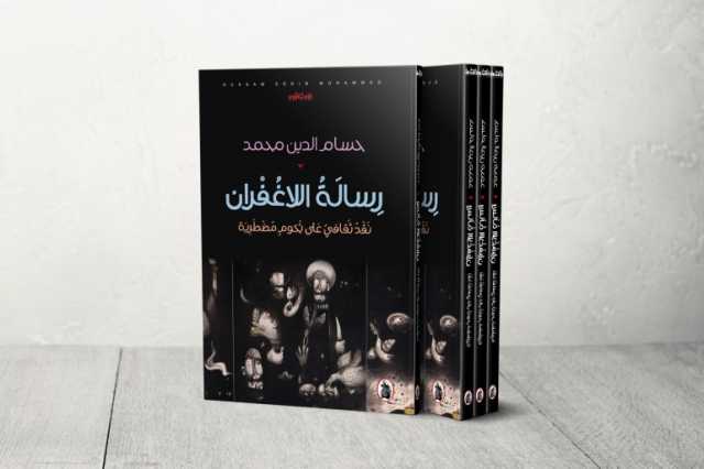 رسالة اللاغفران.. جحيم المثقف العربي وتكسير أصنام الثقافة