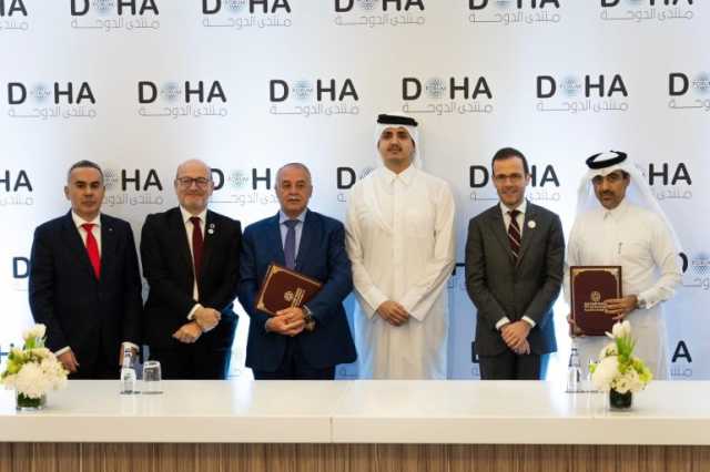 قطر تمول تحويل مستشفى بالقدس إلى مؤسسة طبية أكاديمية