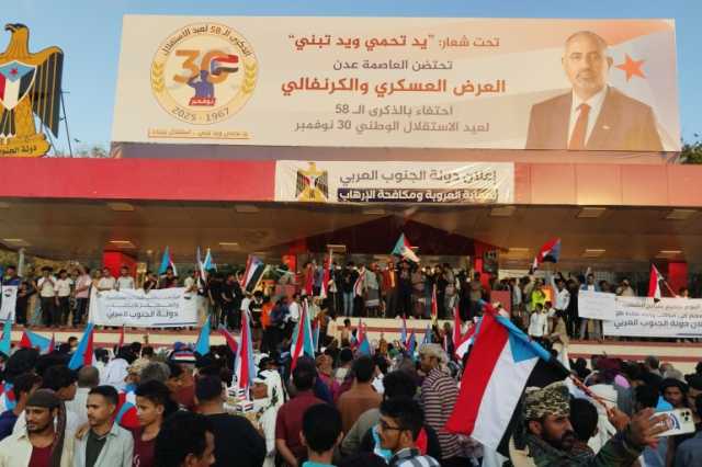 هل ينفرط عقد مجلس القيادة الرئاسي اليمني أمام تعقيدات المحاصصة؟