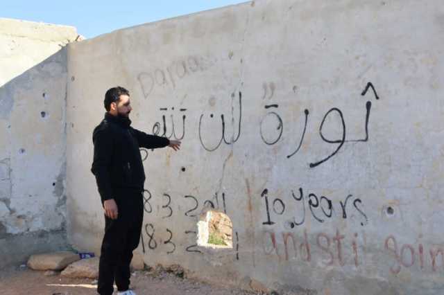 أجاك الدور يا دكتور.. الجزيرة نت ترافق من خط شعارات الثورة الأولى بدرعا