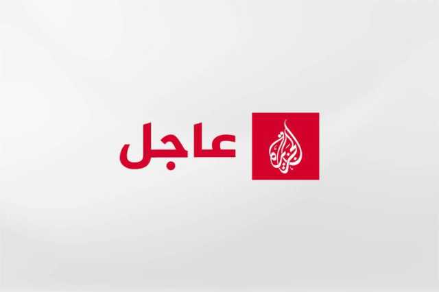 عاجل | مراسل الجزيرة: إطلاق صواريخ من سهل القليلة جنوبي لبنان باتجاه الجليل الغربي