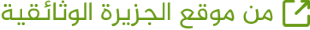 نيازك المريخ تكشف تاريخ البنية الخفية للكوكب الأحمر