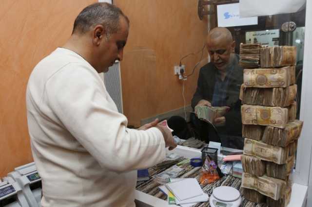 تراجع سعر صرف الدينار العراقي مقابل الدولار اليوم الخميس