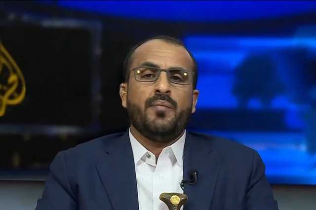 الحوثيون: اتفاق وقف اطلاق النار مع أميركا ولايشمل إسرائيل