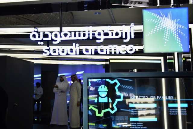 السعودية تطرح أسهما لأرامكو لجمع 11.2 مليار دولار