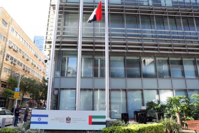 سفارة الإمارات بإسرائيل تعبر عن حزنها في ذكرى المحرقة اليهودية