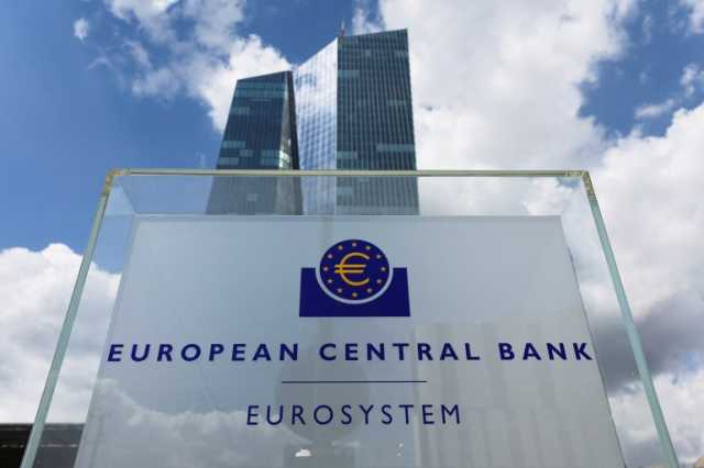 المركزي الأوروبي يثبت الفائدة ويُلمح لقرب انتهاء دورة التشديد النقدي