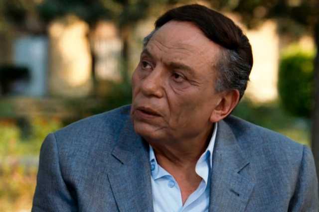 دور السينما بمصر والخليج تُعيد عرض فيلم زهايمر احتفالا بميلاد عادل إمام
