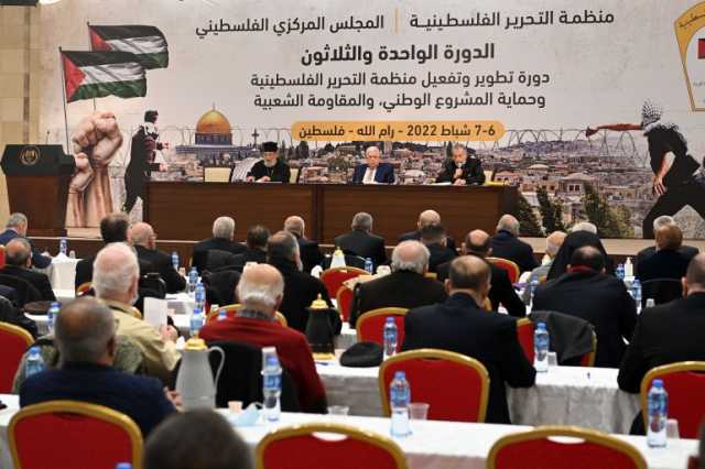 منصب نائب الرئيس على طاولة المجلس المركزي الفلسطيني