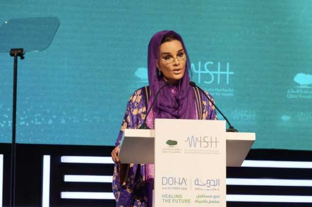 الشيخة موزا بنت ناصر تفتتح مؤتمر التكنولوجيا والتوحد