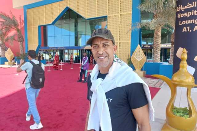 ممنوعات الملاعب بكأس العرب 2025