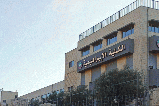 الكلية الإبراهيمية بالقدس صرح علمي تحاربه إسرائيل