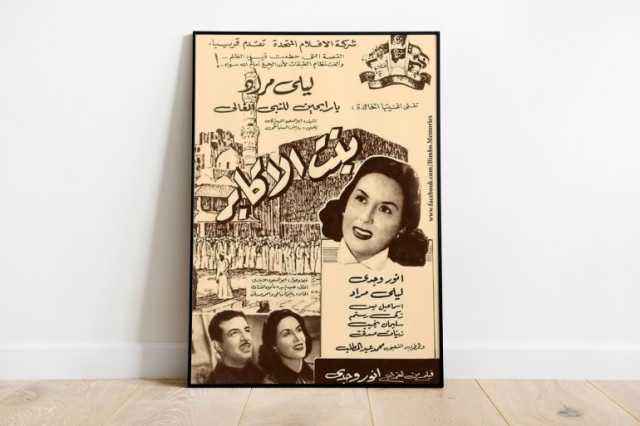 التوبة والتطهر ومشاهد الختام.. كيف قدمت السينما المصرية رحلة الحج؟