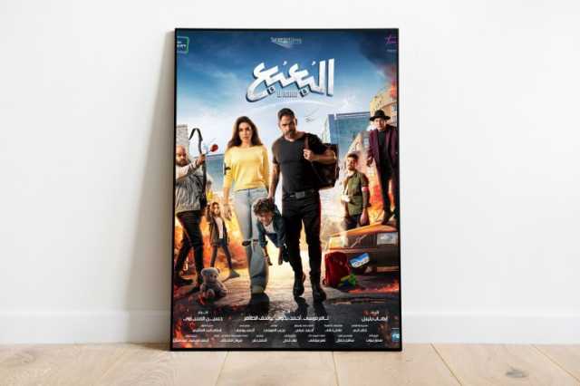 فيلم البعبع.. حينما يصبح الترفيه هدفا سينمائيا