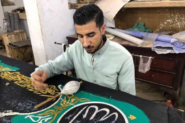 فنون حياكة كسوة الكعبة المشرفة والزخارف المكية تزدهر في قرية مصرية