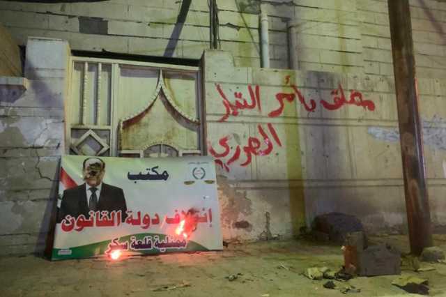 تجدد الصراع بين التيار الصدري وحزب المالكي وهجوم على مقار حزبية بالنجف
