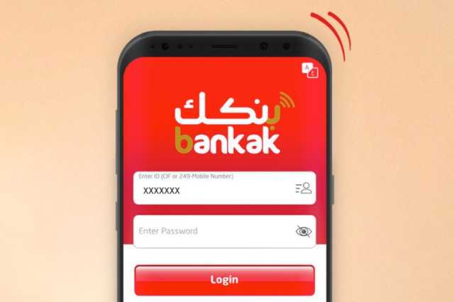 توقف عمل التطبيقات البنكية يزيد من معاناة الأسر السودانية