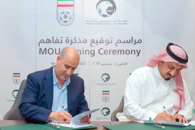 عودة العلاقات والتعاون بين السعودية وإيران على مستوى كرة القدم