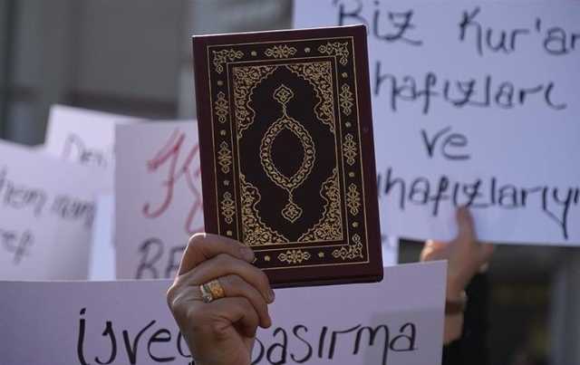 مجلس حقوق الإنسان يناقش جريمة حرق المصحف في السويد