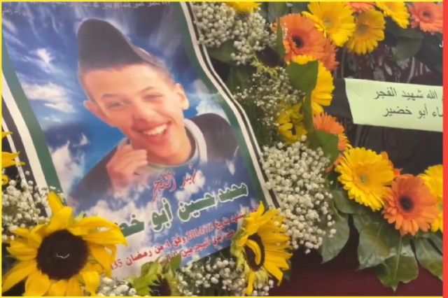 محمد أبو خضير.. طفل مقدسي أحرقه المستوطنون حيا