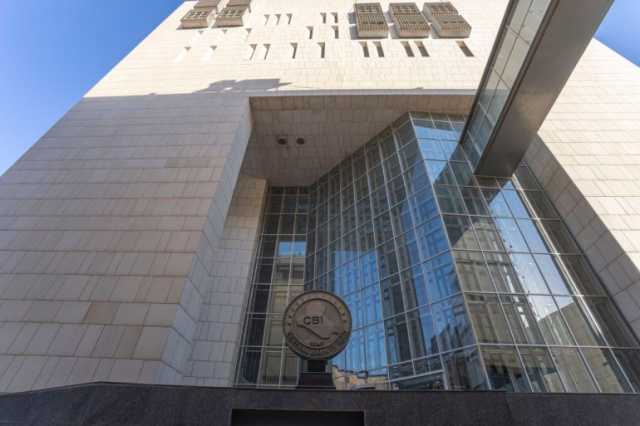 العراق يطور عمل المصارف لمكافحة غسْل الأموال وتمويل الإرهاب