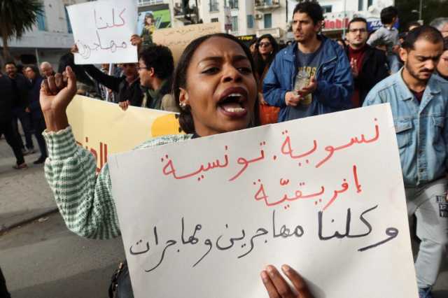 العفو الدولية: حملة قمعية تونسية واسعة ضد مدافعين عن حقوق المهاجرين
