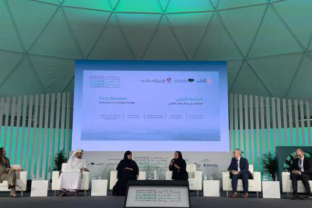 حوار قطر الوطني حول تغير المناخ.. مشاركة مجتمعية لإيجاد حلول