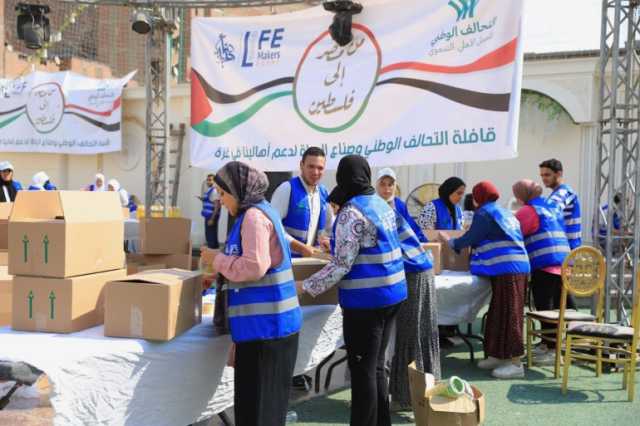 قلوبنا ودمنا مع غزة.. نشاط إغاثي شعبي بمصر لدعم القطاع