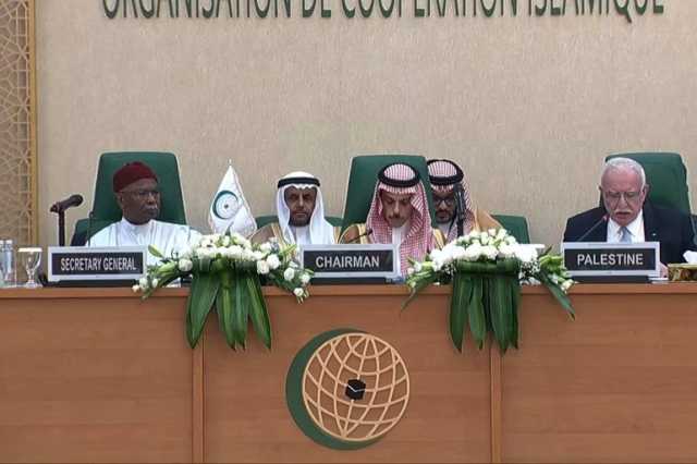 اجتماع طارئ لمنظمة التعاون الإسلامي بجدة وإدانات لجرائم إسرائيل