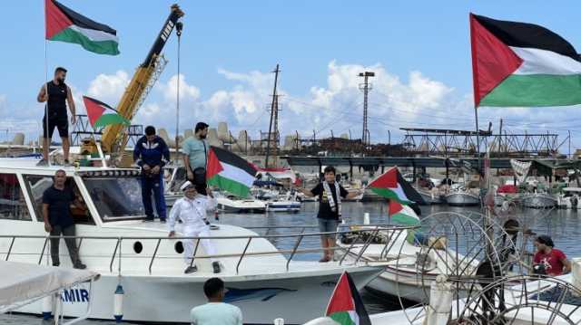 طالبت بكسر حصار غزة.. مسيرة بحرية في صيدا تنديدا بالعدوان الإسرائيلي