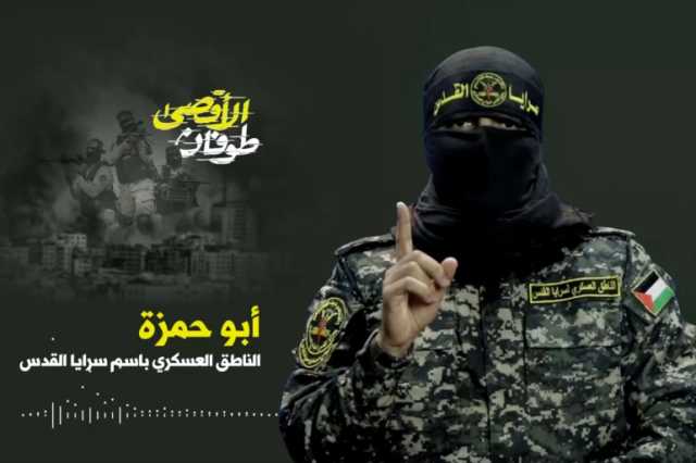 سرايا القدس لأهالي المحتجزين: حكومتكم تغامر بأرواح أبنائكم