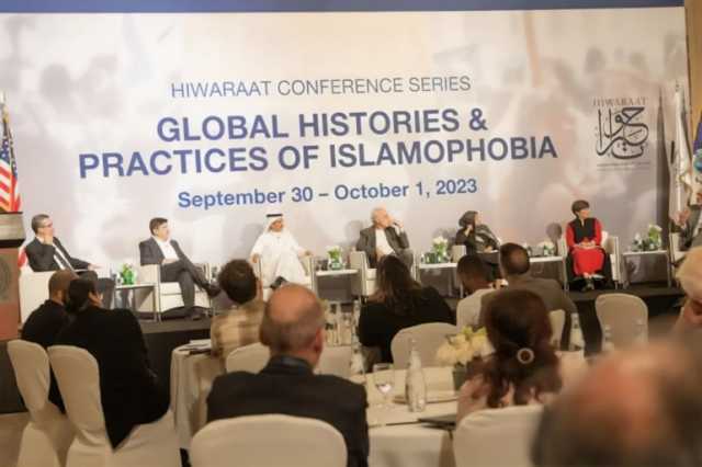 قطر.. مؤتمر جامعة جورجتاون يدعو للتكاتف ضد الإسلاموفوبيا