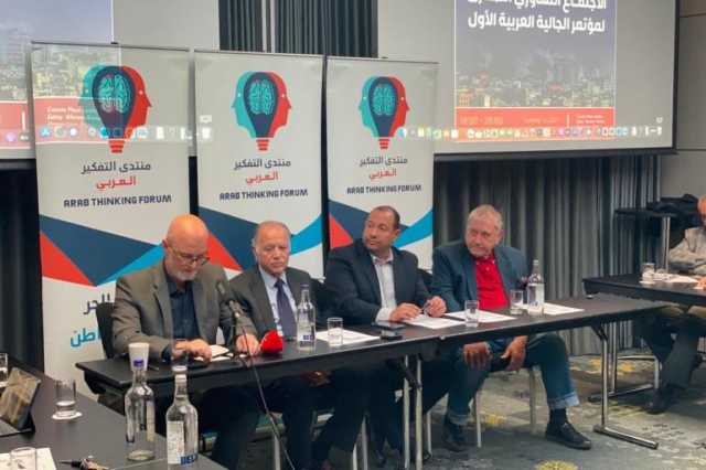 عرب بريطانيا يسعون لإدانة إسرائيل وتغيير مواقف لندن