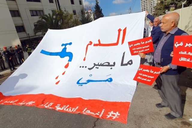 احتجاجات ضد اتفاقية الماء في الأردن.. والحكومة للجزيرة نت: الأمر قيد الدراسة