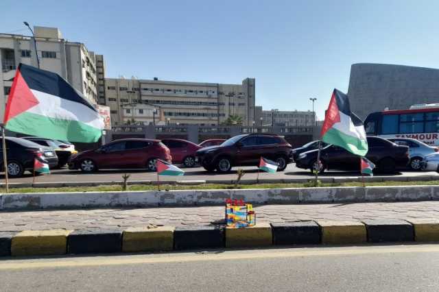 بعد سنوات من تجريم حملها.. تجارة الأعلام الفلسطينية تزدهر بمصر