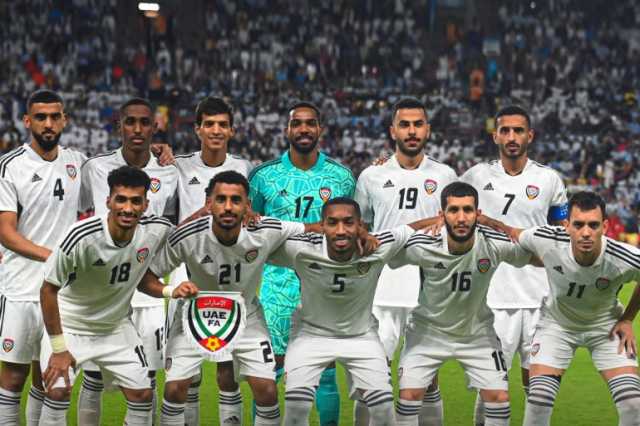 الإمارات تعلن قائمتها النهائية في أمم آسيا